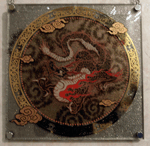 龍_小